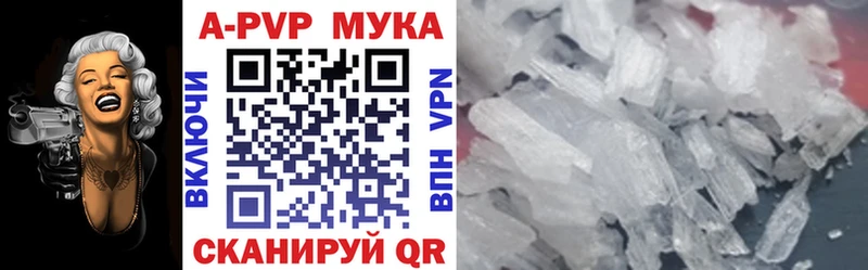 А ПВП крисы CK  Костерёво 