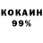 Кодеиновый сироп Lean Purple Drank Dashnaran daash