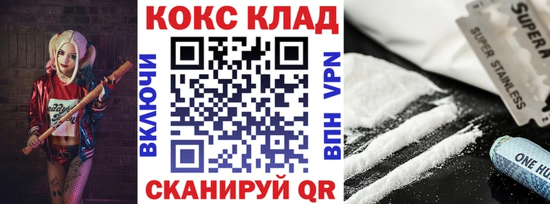 COCAIN Fish Scale  Костерёво 