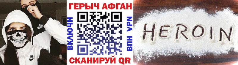 магазин продажи   даркнет официальный сайт  Героин гречка  Костерёво 