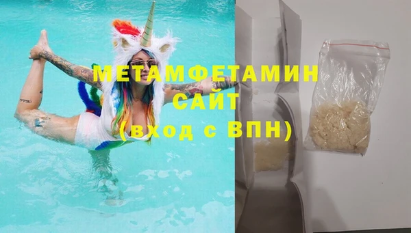 молекула духа Абаза