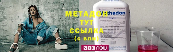 мескалин Алексеевка