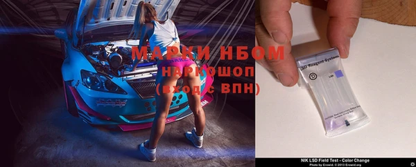 мескалин Алексеевка