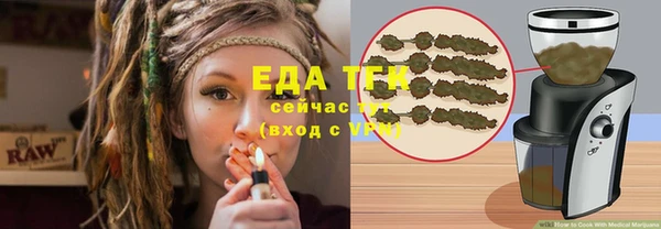 MDMA Абдулино