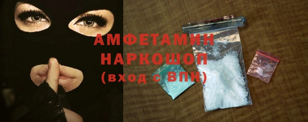 ALPHA PVP Абинск