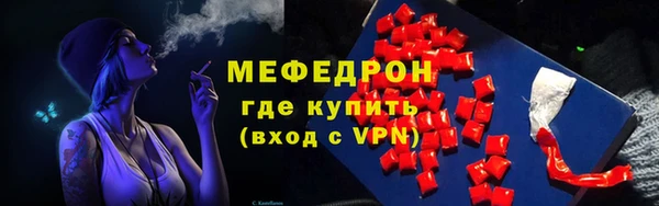 молекула духа Абаза