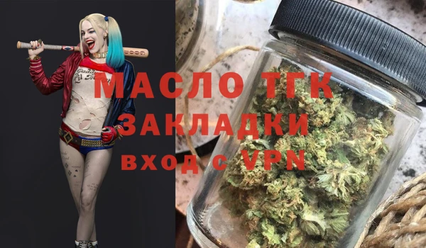 молекула духа Абаза