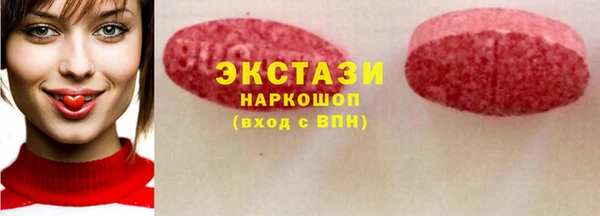 ГАЛЛЮЦИНОГЕННЫЕ ГРИБЫ Алзамай