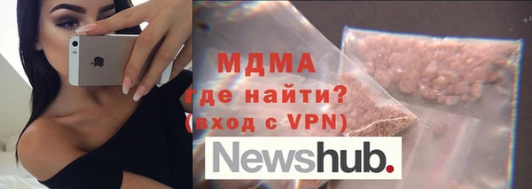 молекула духа Абаза