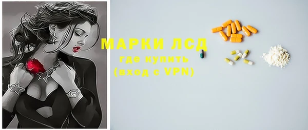 ALPHA PVP Абинск