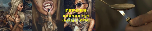 мяу мяу кристалл Сафоново