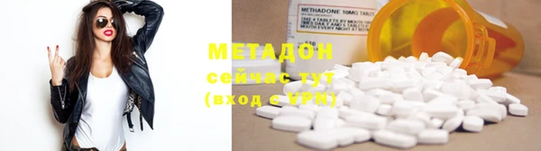 молекула духа Абаза