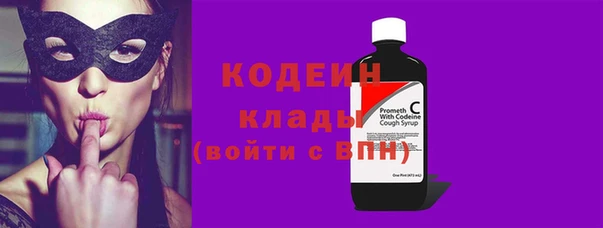 ALPHA PVP Абинск