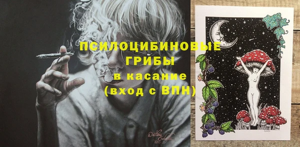 MDMA Абдулино