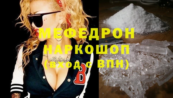MDMA Абдулино