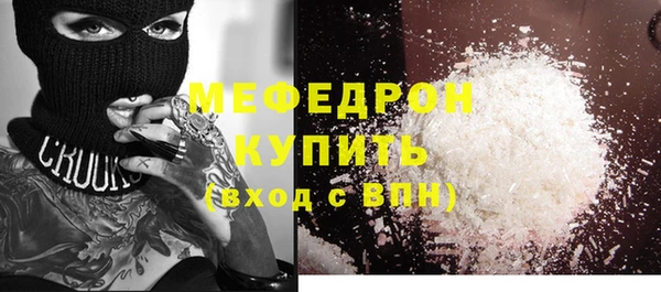 молекула духа Абаза