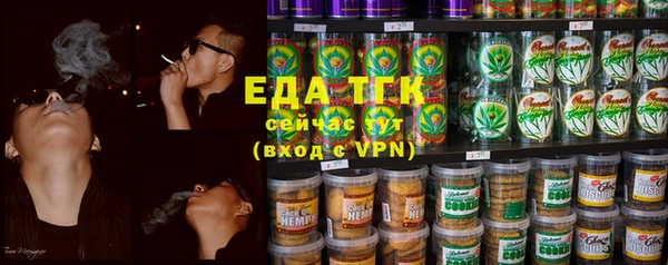 дистиллят марихуана Саяногорск