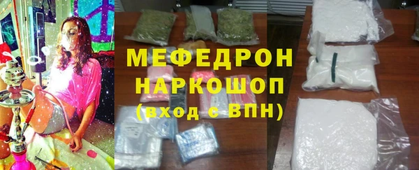 молекула духа Абаза