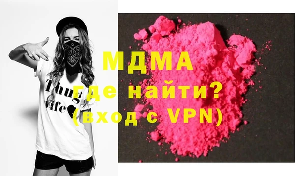 ALPHA PVP Абинск