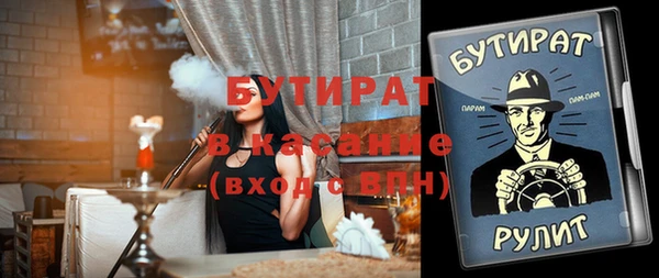 MDMA Абдулино