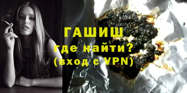 ALPHA PVP Абинск