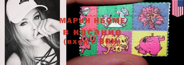 мескалин Алексеевка