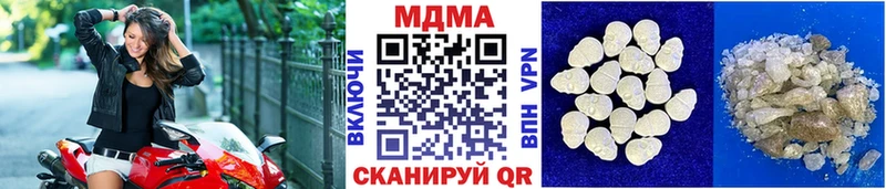 где найти наркотики  Костерёво  МДМА Molly 