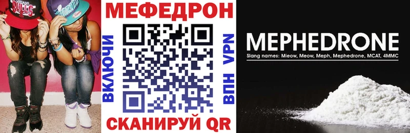 Меф VHQ  купить наркоту  Костерёво 