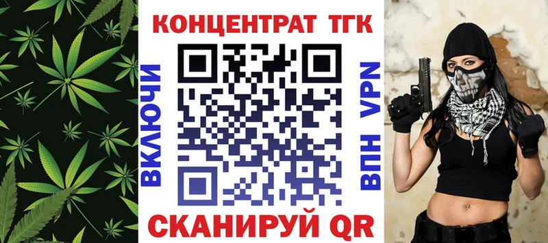 ТГК вейп с тгк Костерёво